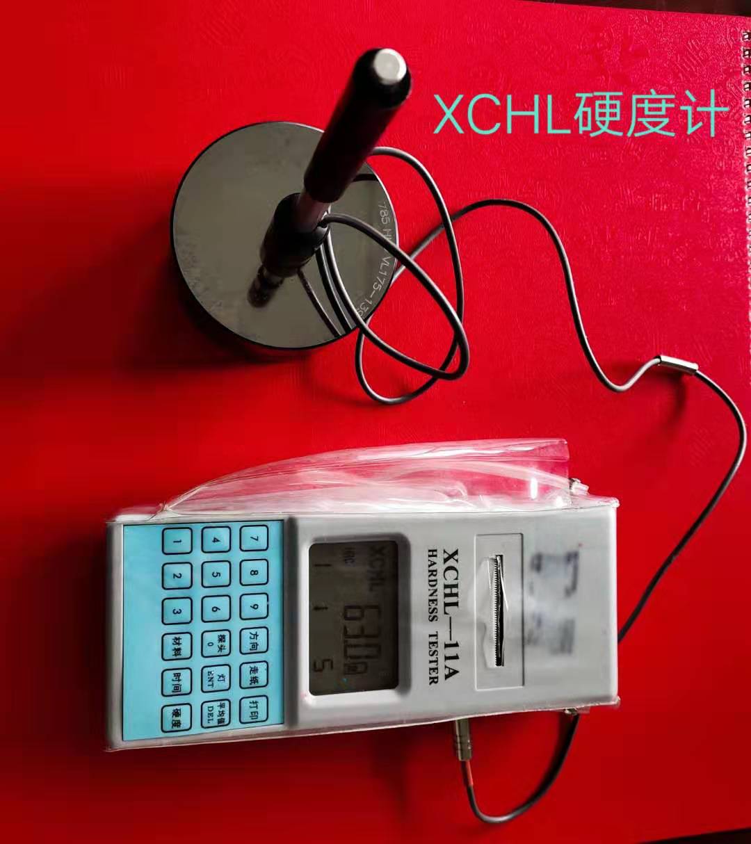 XCHL硬度計-廣東松興金屬有限公司